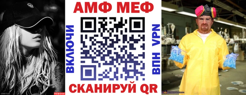дарк нет телеграм  закладки  Черноголовка  Амфетамин Premium 