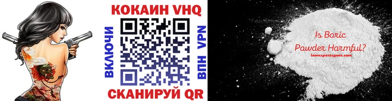 Cocaine 98%  mega онион  Черноголовка 