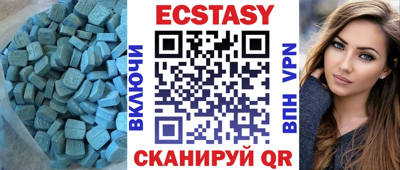 KRAKEN ссылки  Черноголовка  Экстази 99% 