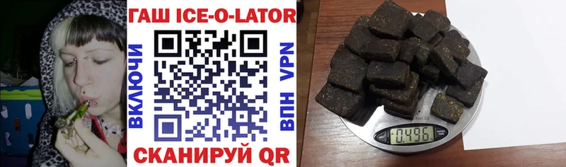 ГАШ хэш  Черноголовка 