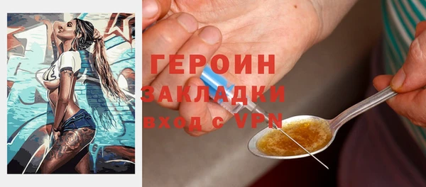 наркотики Белоозёрский