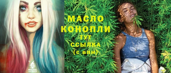 марки lsd Беломорск
