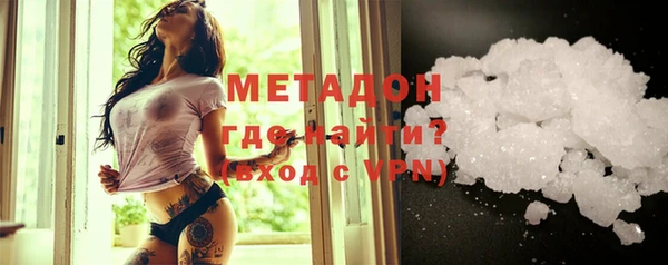 марки lsd Беломорск