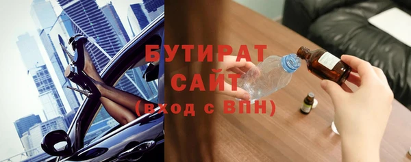 гашик Белокуриха