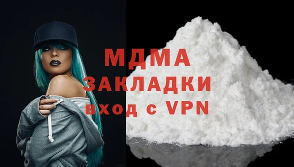 марки lsd Беломорск