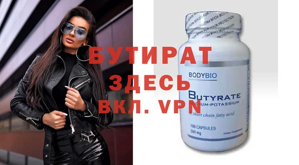наркотики Белоозёрский