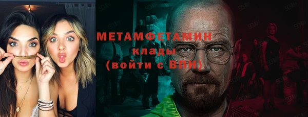 марки lsd Беломорск