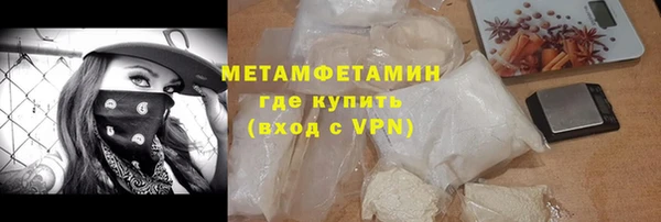 марки lsd Беломорск