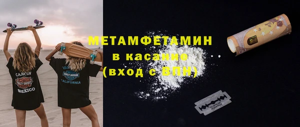 марки lsd Беломорск