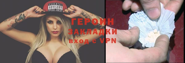 наркотики Белоозёрский