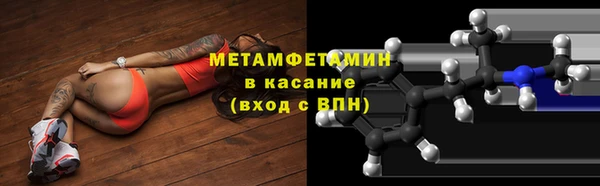 гашик Белокуриха