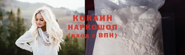 марки lsd Беломорск
