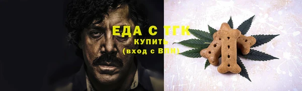марки lsd Беломорск