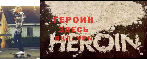 наркотики Белоозёрский