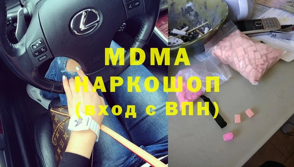 наркотики Белоозёрский