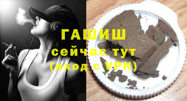 гашик Белокуриха