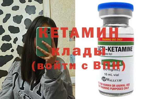 марки lsd Беломорск