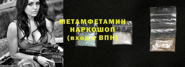 apvp Россошь