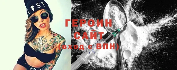 ГАЛЛЮЦИНОГЕННЫЕ ГРИБЫ Балабаново