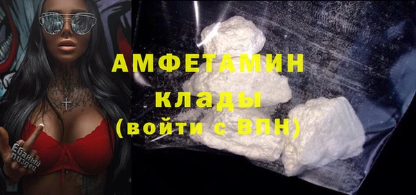 метамфетамин Рославль