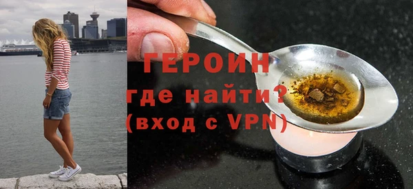 гашик Белокуриха