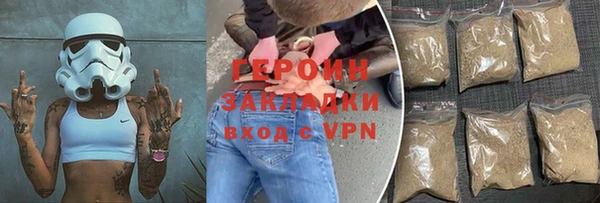 наркотики Белоозёрский