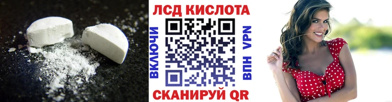гидра зеркало  Черноголовка  ЛСД экстази кислота 